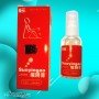 Suoyingo EVE Lubricating Gel CGS-002